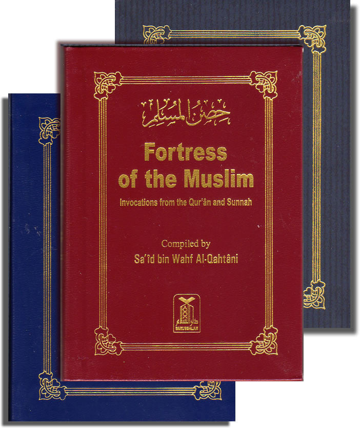  Hisnul Muslim English: Fortress Of Muslim - DUAA