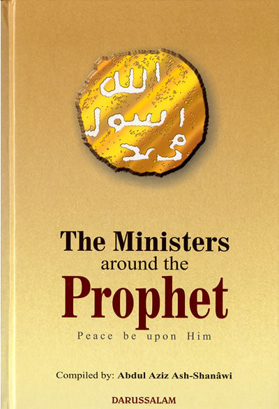 Ministers around the Prophet (S) | Islamic Clothing and Books ...