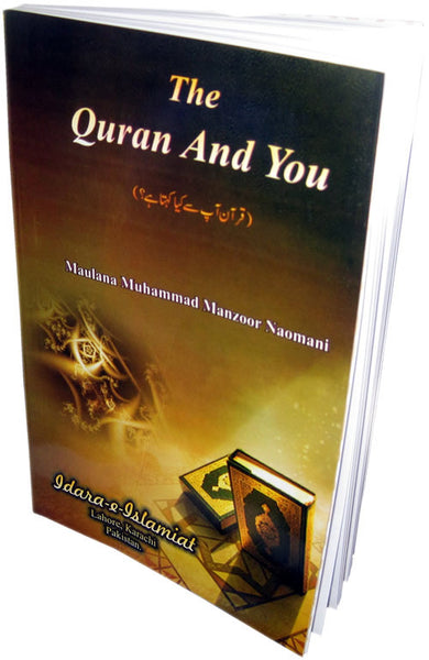 The Quran and You | Islamic Clothing and Books | HilalPlaza.com