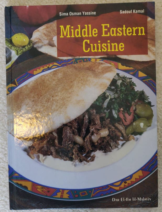 Middle Eastern Cooking (Hardcover)